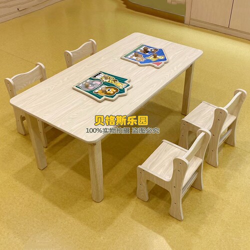 幼儿园多层板桌椅儿童学习长方桌靠背椅早教托育班培训班实木桌椅