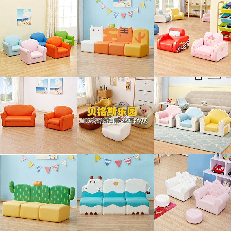 早教儿童靠背沙发座椅卡通小汽车沙发座椅动物海洋系列软体沙发凳