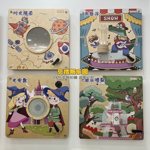 幼儿园走廊物理科技认知操作板儿童探索益智游戏人体导电墙面玩具
