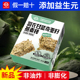 中国农科院世壮燕麦棒羽衣甘蓝奇亚籽混合谷物零食健康办公室零食