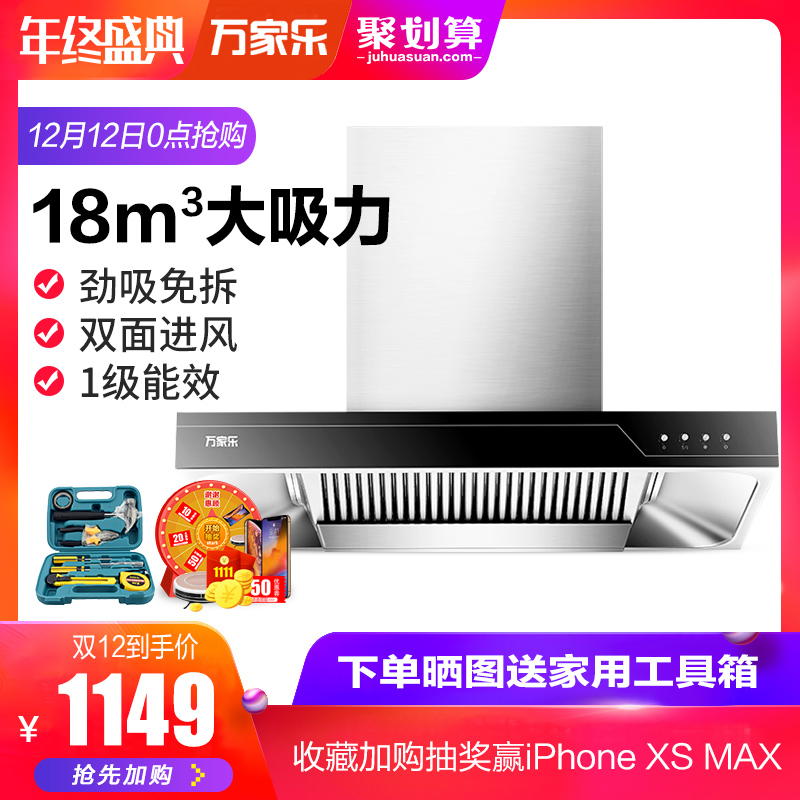 Macro/Íò¼ÒÀÖ CXW-200-T1³éÎüÓÍÑÌ»ú¶¥Îüʽ¼ÒÓñڹÒʽÓÍÑÌ»úŷʽ