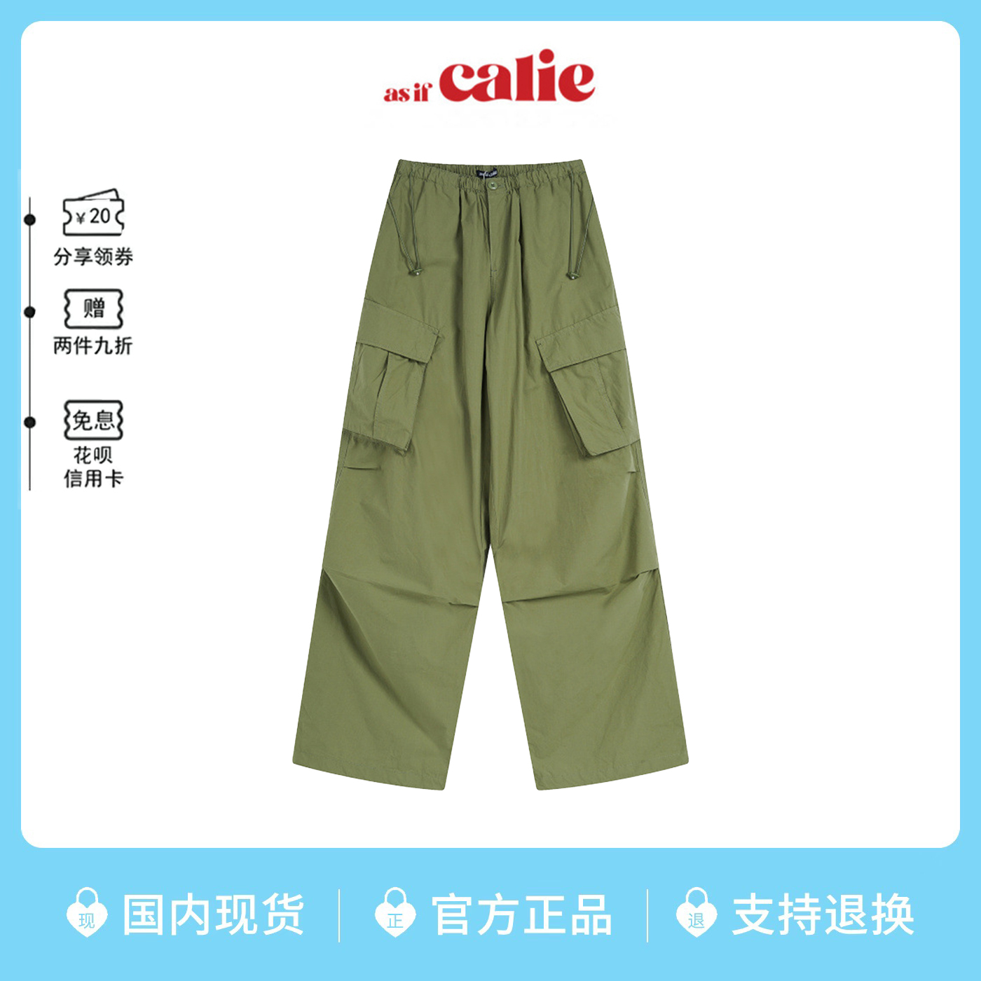 【现货】韩国asifcalie工装裤女