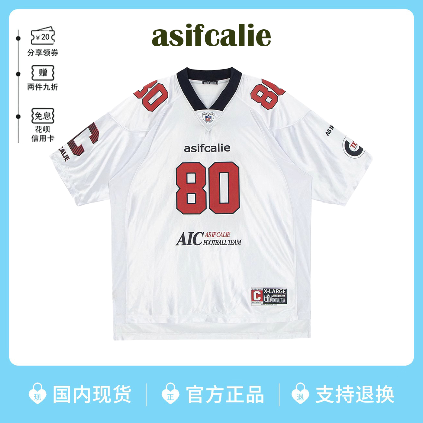 韩国正品asifcalie球衣短袖T恤女