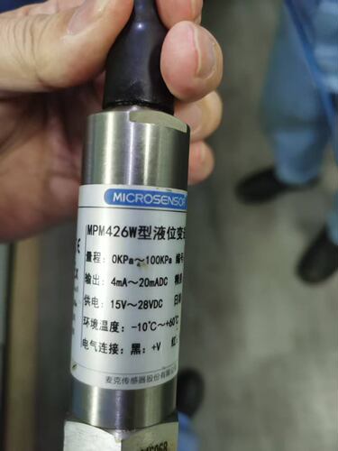 麦克传感器MPM426W型液位变送器4-20ma输出MPM4700高精度智能液位