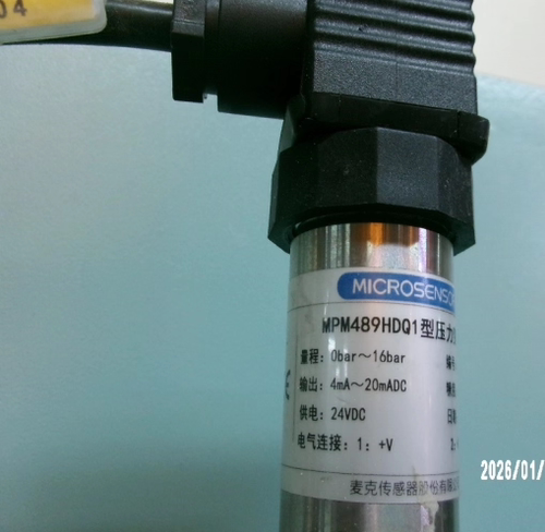 MPM489HDQ1麦克压力变送器0_16bar船舶专用本安防爆压力传感器