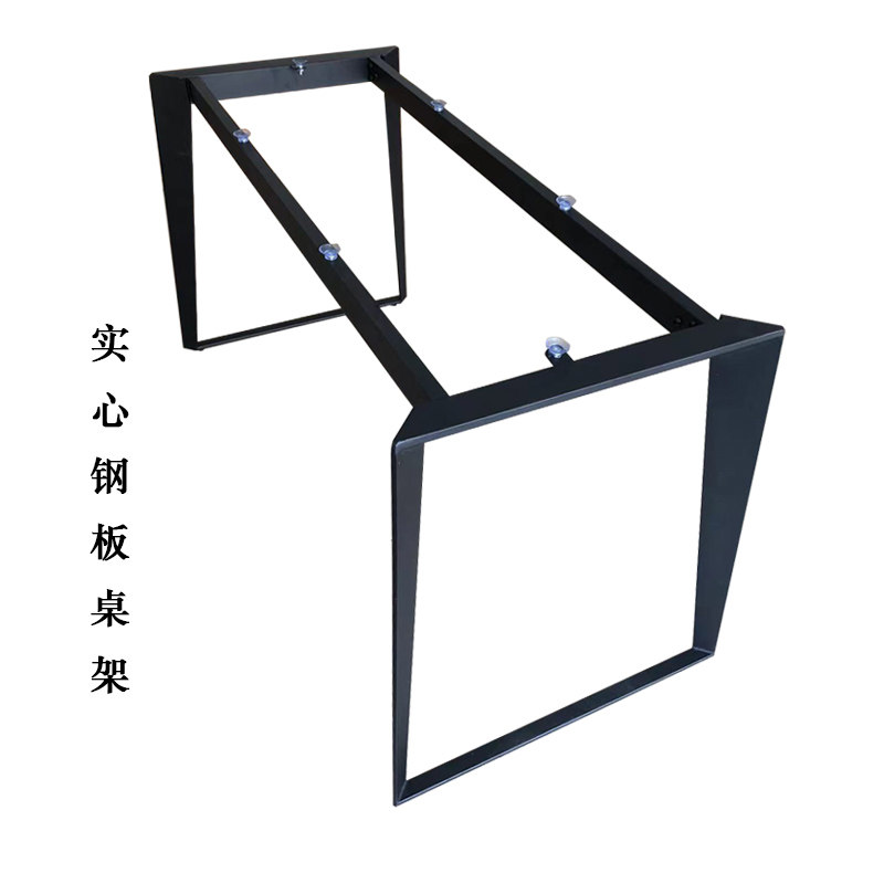 岩板餐桌脚实心碳素钢金属办公桌腿会议桌支架实木大板大理石桌架