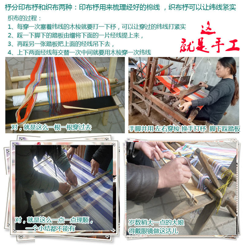 杼 老粗布,老土布 ,老式木织布机配件 木织布机零件