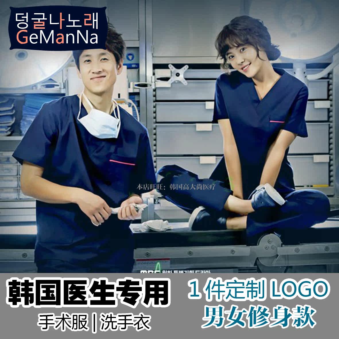 Uniforme infirmière - Ref 1856665 Image 1