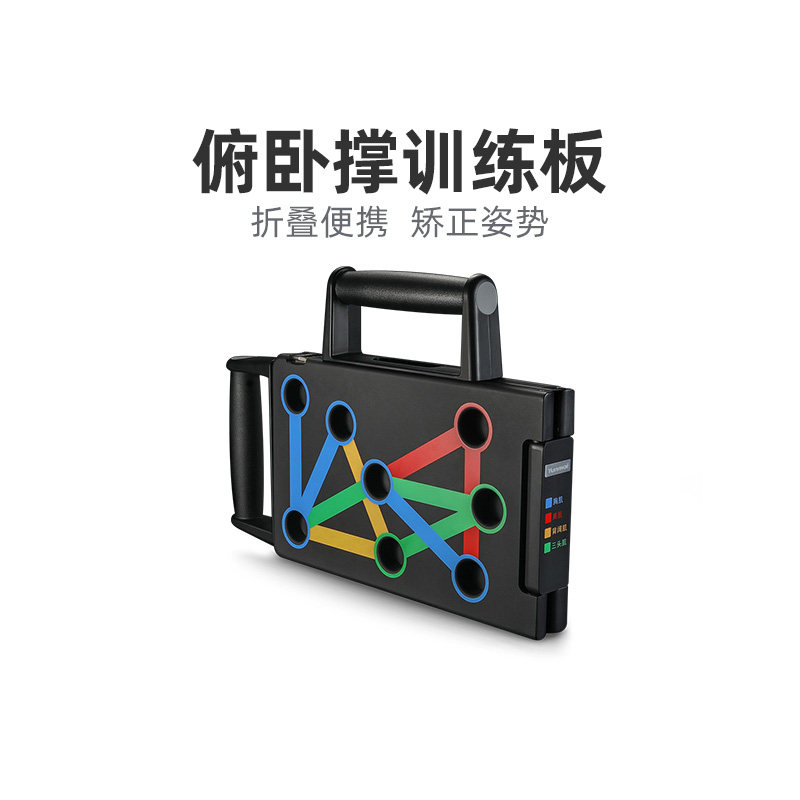 云麦俯卧撑支架健身器材工字型多功能男士家用胸肌腹肌训练辅助器|ruв категории движение/йога/фитнес/фанаты товаров, машина времени/малых и средних типа фитнес - оборудования, Отжимания стойка - от Buy2taobao.com для оказания профессиональной услуги покупки агента Taobao