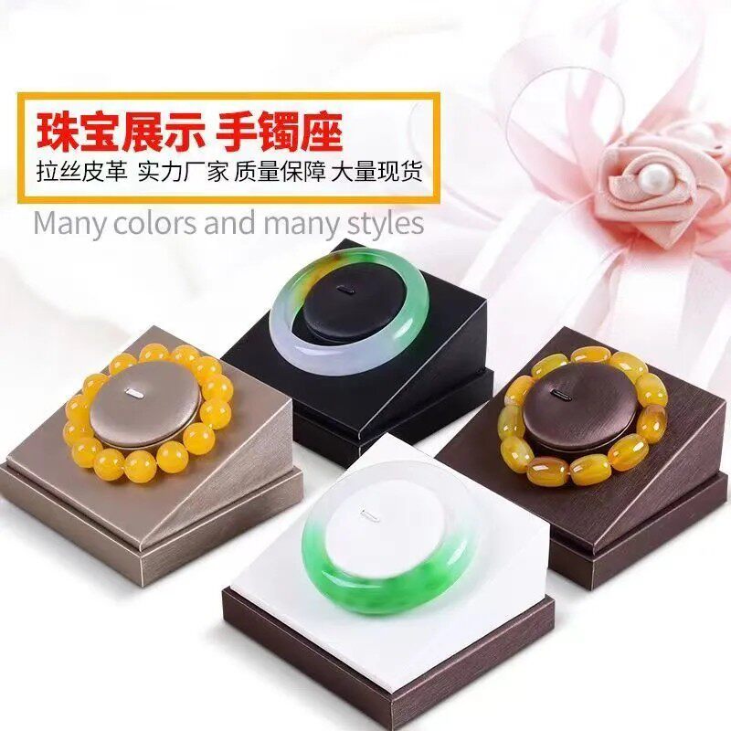 水晶手串展示座珠宝首饰展示翡翠手串座手镯座托两个包邮