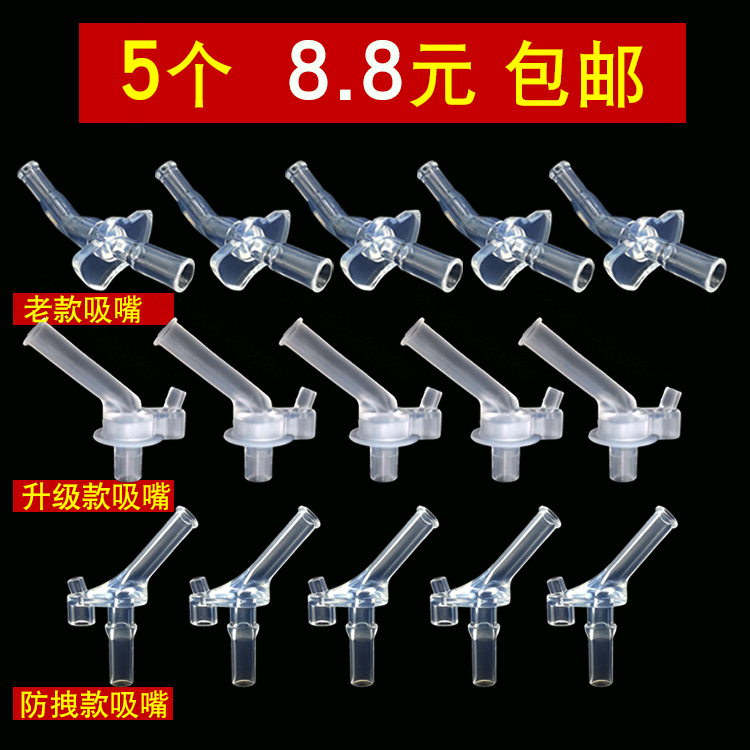 包邮儿童保温杯吸管配件软硅胶吸嘴杯具不锈钢吸管杯迪士尼熊通用