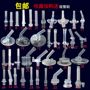 包邮宝宝水壶硅胶替换儿童吸管杯
