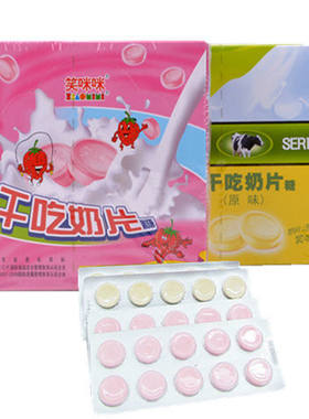 笑咪咪办公室宿舍干吃奶片怀旧