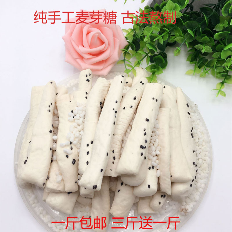 麦芽糖纯手工原味米糖美食米花糖好吃的新货零食江西特产灌芯糖