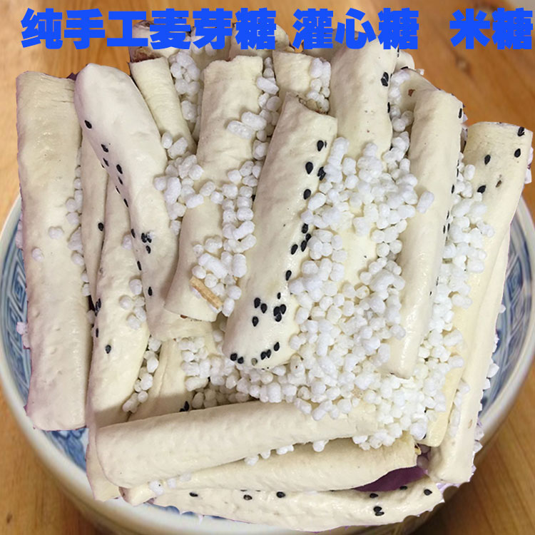 灌芯糖江西特产纯手工麦芽糖米糖传统糕点花生芝麻灌馅糖现做零食