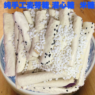 灌芯糖江西特产纯手工麦芽糖米糖传统糕点花生芝麻灌馅糖现做零食