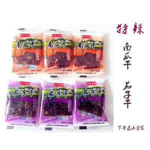 依夫果园南瓜干江西特产上饶茄子干辣条特辣手工零食小吃散装新货