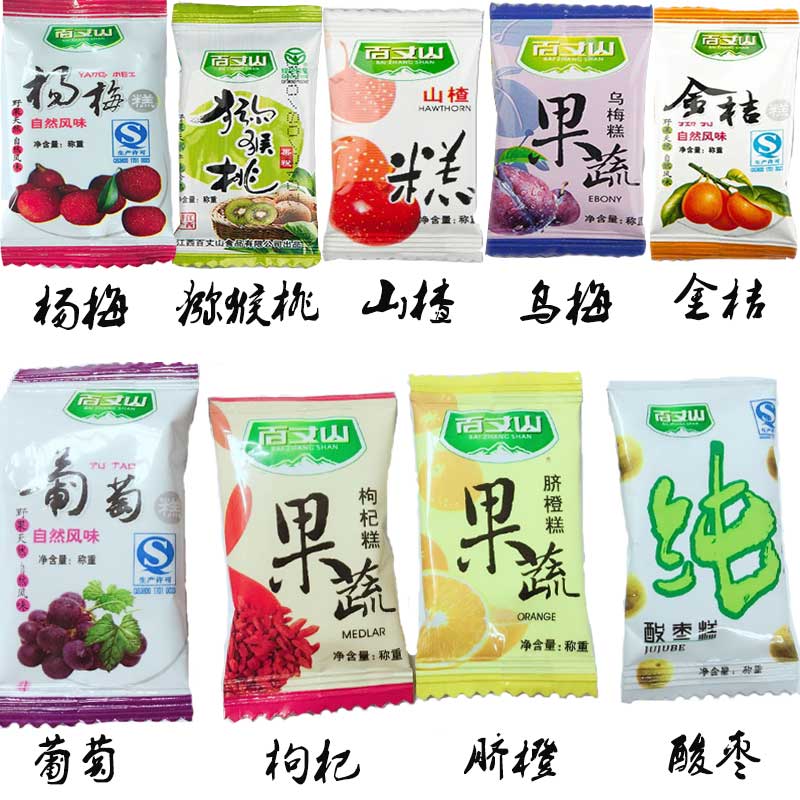 江西特产百丈山南酸枣糕儿童孕妇开胃营养零食休闲好吃的年货食品