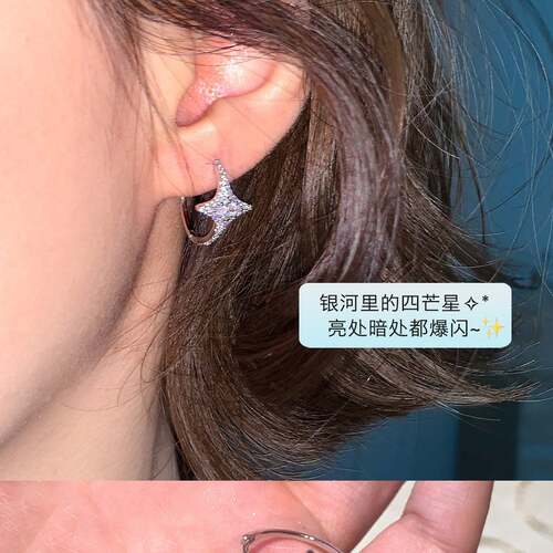 简约星星锆石镶钻耳环百搭时尚小众叠戴气质925银耳扣ins网红耳饰
