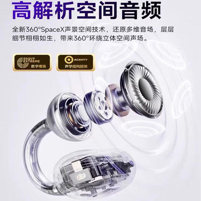 2024新款M91耳夹式柏林ANC降噪气骨传导运动不入耳无线蓝牙耳机