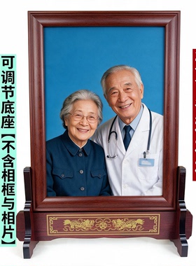 木制可伸缩祭奠老人照片托架