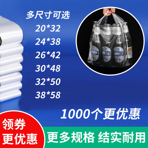 笑脸塑料袋定制商用打包袋子批发
