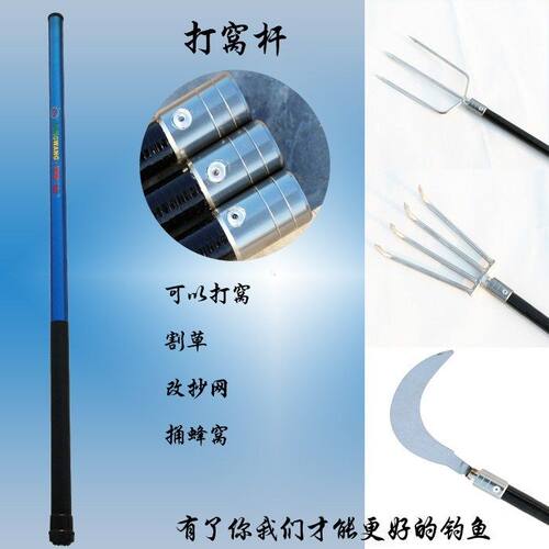 割草杆16米超硬玻璃钢打窝竿