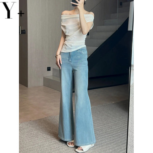浅蓝色微喇牛仔裤女超火的高腰弹力显瘦垂感不贴腿高跟鞋配喇叭裤