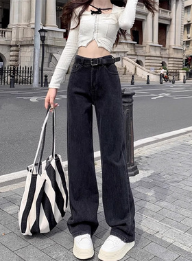 黑灰色阔腿牛仔裤女新款秋季高腰直筒宽松显瘦小个子垂感拖地裤子