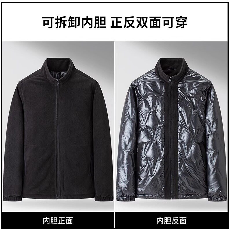 真正羽绒90绒带拼色两件一衣多穿羽绒服LMY65129-P215无差价,男装羽绒服,电商A306