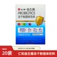仁和活性益生菌固体饮料益生元 成人男女性呵护肠胃肠道健康正品