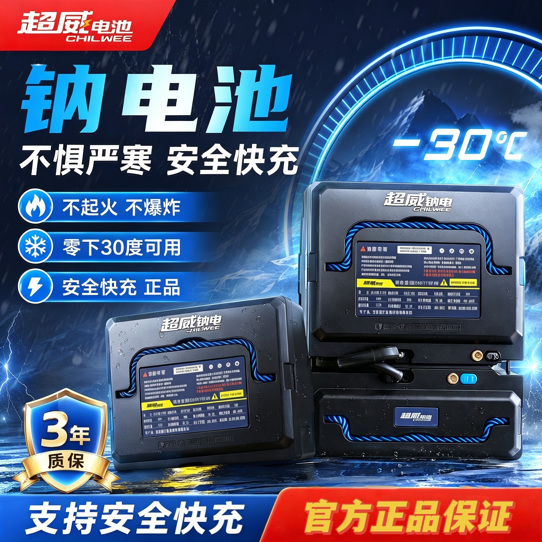 超威电动车钠电池72V60V雅迪爱玛图片
