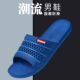 新款 厚底室内居家浴室宾馆酒店外穿防滑耐磨时尚 男凉拖鞋 男士 夏季