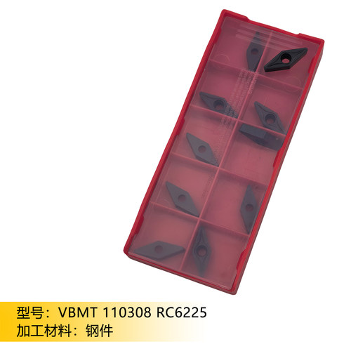 数控车刀片VBMT11030408-PF刀粒