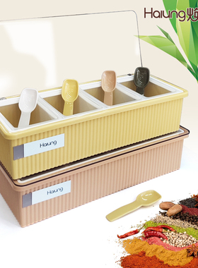 焕龙条纹调味盒透明pp可拆卸家用调味瓶白色储物罐送小勺