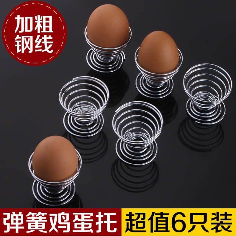 蛋托不锈钢创意弹簧蛋座铁板烧蒸打蛋器