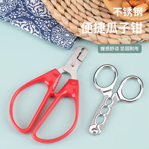 嗑瓜子神器懒人剥瓜子工具西瓜子去壳开松子钳子松籽手动手摇分离