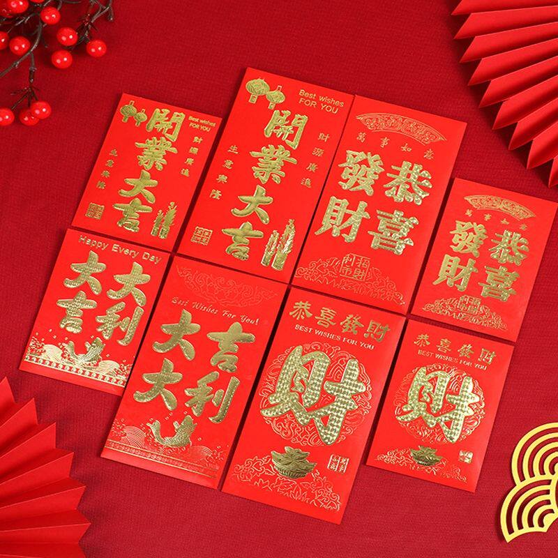2025新款高档蛇年创意红包袋个性可爱春节新年压岁包通用型利是封