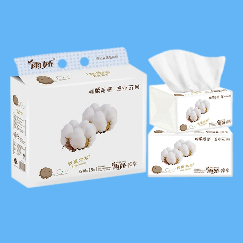 实体同款雨娇抽纸我是木木162绵柔抽纸6包/提绵柔质感湿水可用