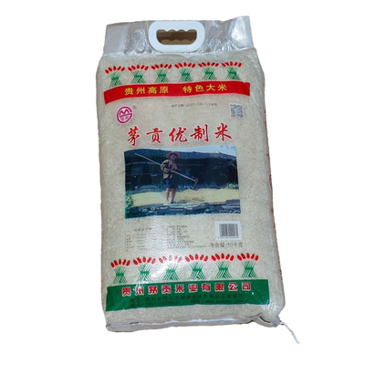 贵州湄潭茅贡大米20斤装茅贡优制米茅贡米