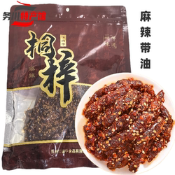贵州特产218克桐梓红锅牛五香带油芝麻牛肉干零食即食桐梓牛肉干