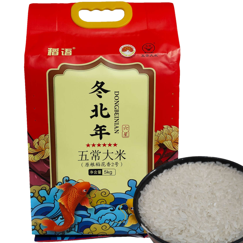 10斤装稻语冬北年五常大米原粮稻花香2号真空锁鲜装东北大米,粮油调味/速食/干货/烘焙,大米,淘宝优惠券,粉丝福利购,淘宝优惠卷