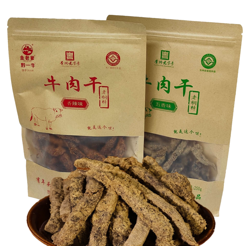 贵州桐梓金老爹牛肉干250克五香味香辣味老字号老桐梓牛肉干