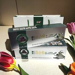 务川直发务川百合粉240g*2条礼盒装仡乡味皇都牌岩百合贵州特产