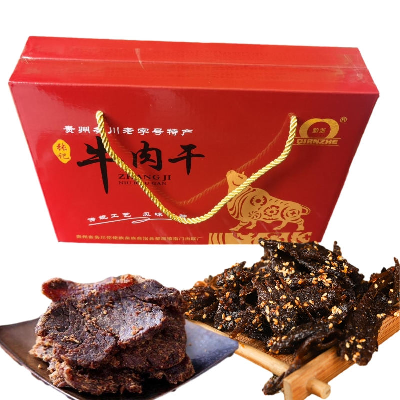 务川直发包邮务川牛肉干496g南门张记牛肉干礼盒装仡乡味