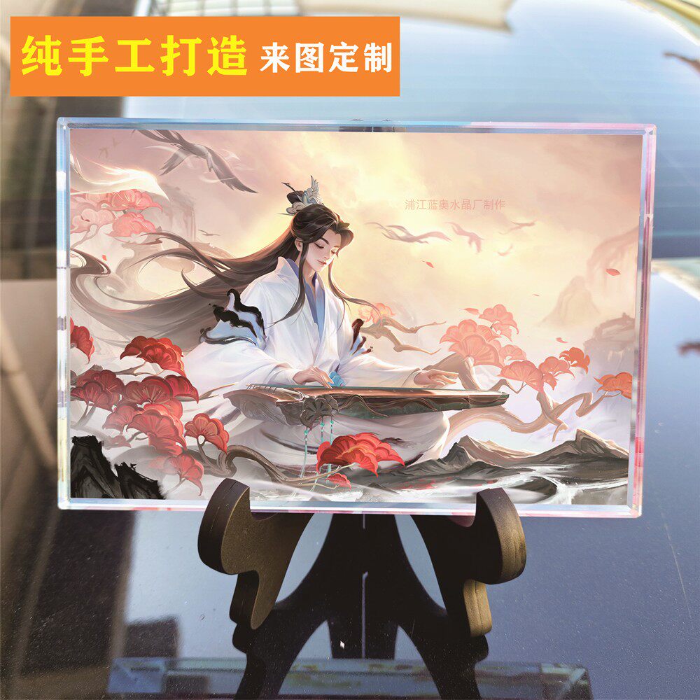 庄周王者人物游戏周边纪念品水晶游戏/电竞实物周边