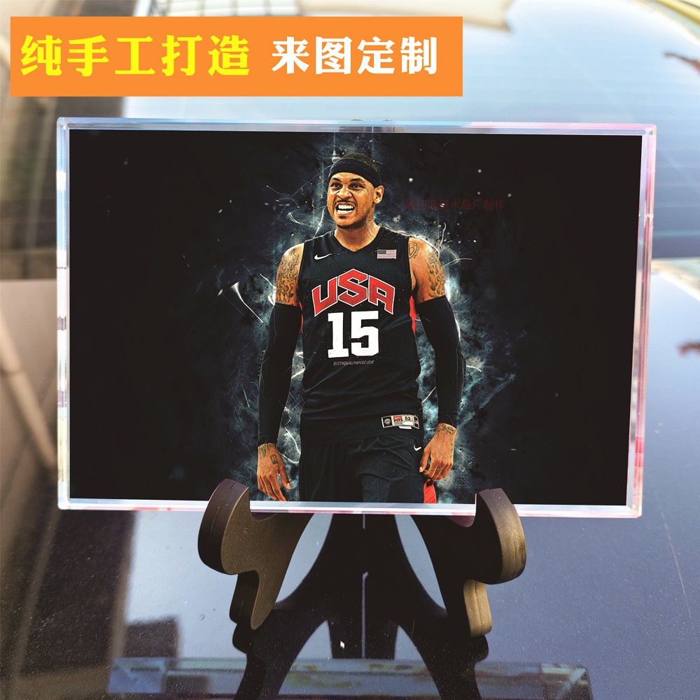 篮球明星安东尼球迷周边纪念品水晶相框摆件男友老公同学生日礼物