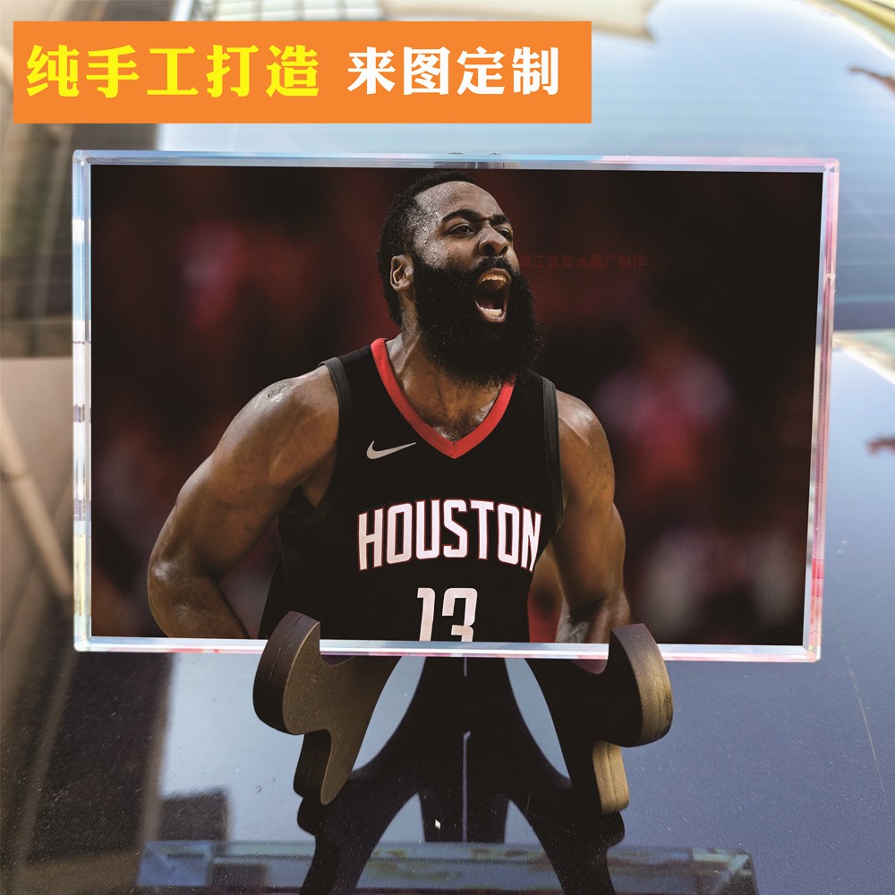 篮球明星哈登球迷周边纪念品水晶相框摆件男女友老公同学生日礼物