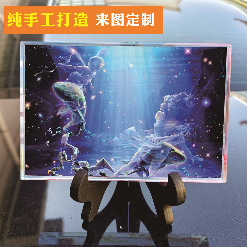 12星座双鱼座10岁生日礼物水晶摆件送男同学女孩子儿子18岁成人礼