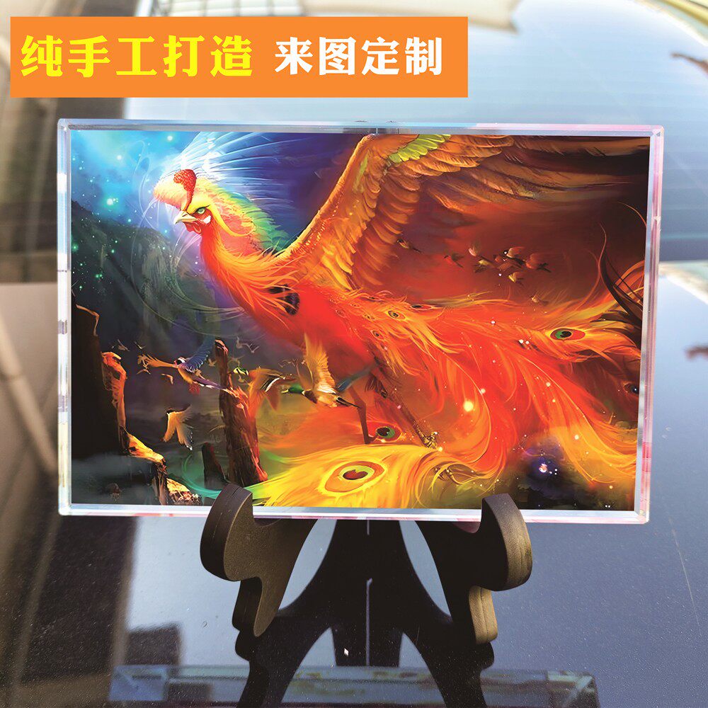 神兽朱雀吉祥如意水晶玻璃相框摆件居家玄关电视柜装饰品乔迁礼物